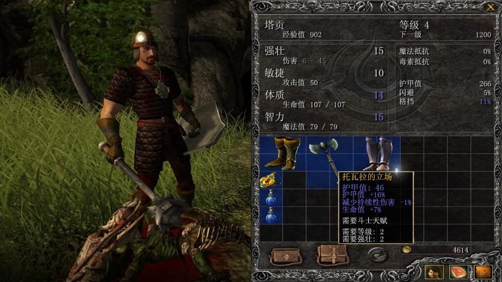 Game 棺֣֮Legend: Hand of God