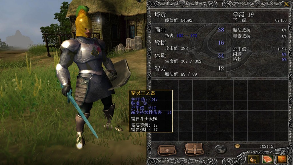 Game 棺֣֮Legend: Hand of God