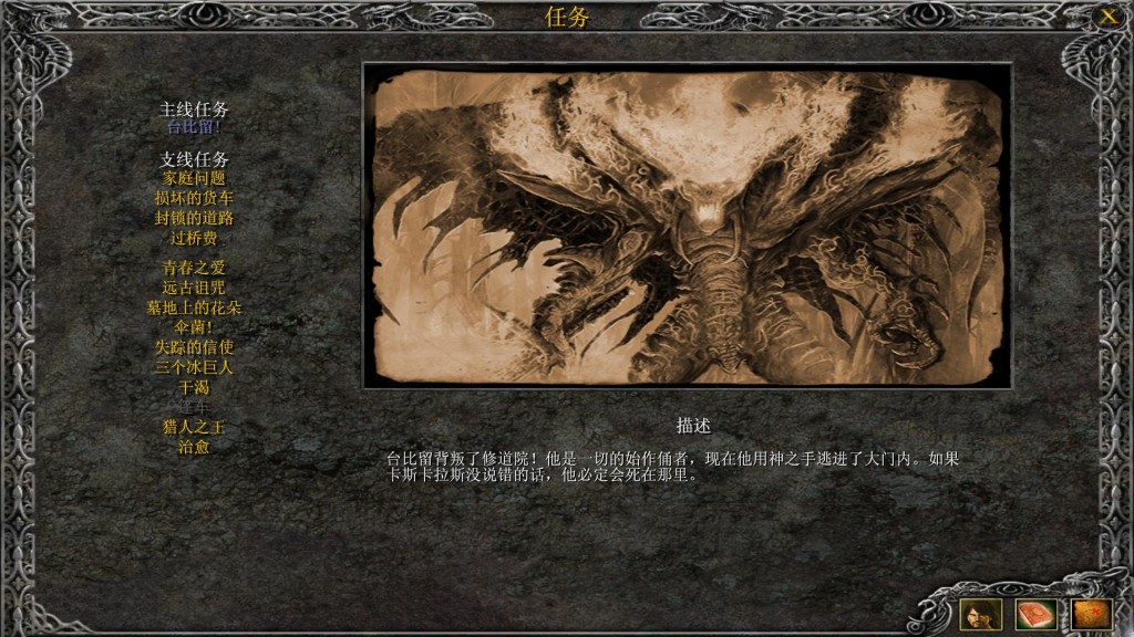 Game 棺֣֮Legend: Hand of God