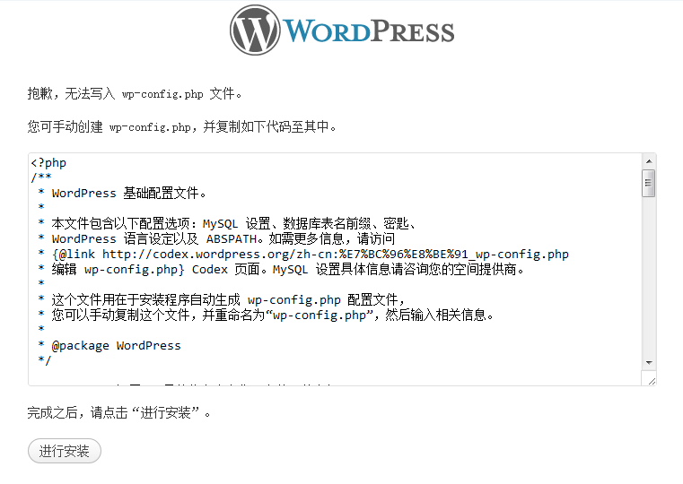 ���Լ�������˲��ͣ�WordPress��