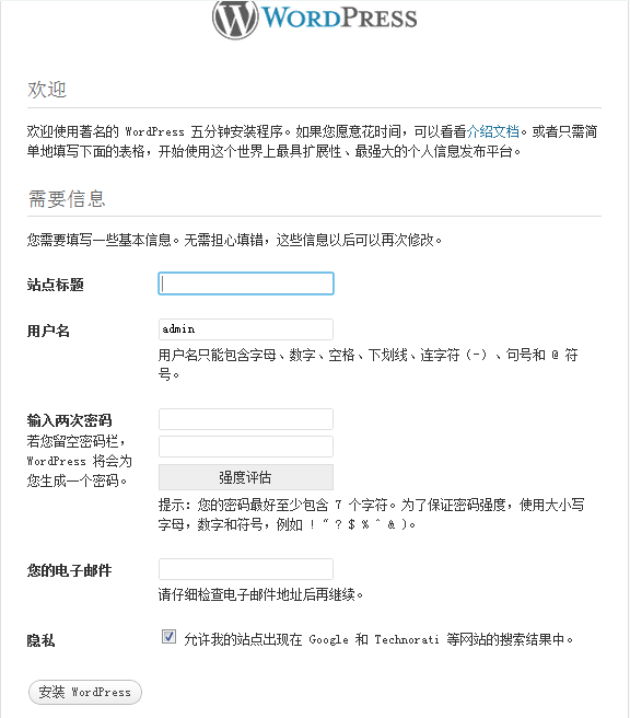 ���Լ�������˲��ͣ�WordPress��