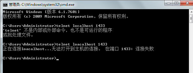 telnet�����ڲ�����Ҳ�����ⲿ����