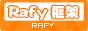 ʾʹ Rafy ʵתͳӦó