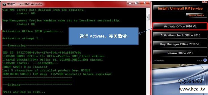 ��ô����word2010