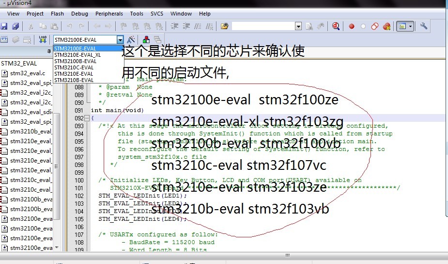 stm32f 固件库 上载, 及简单使用(,目前最新)
