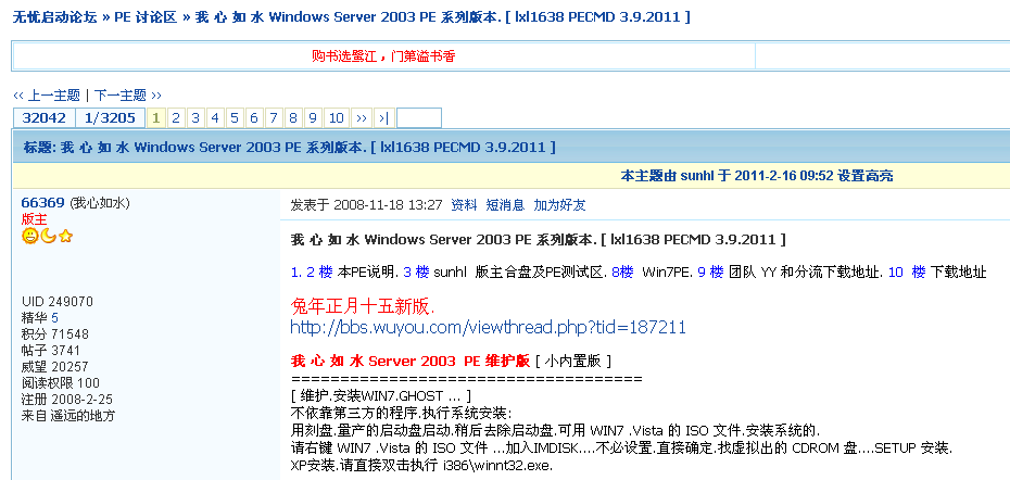 ����ѧУ�����ҵ�����һ����ԭ������һ��