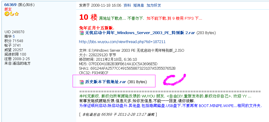 ����ѧУ�����ҵ�����һ����ԭ������һ��