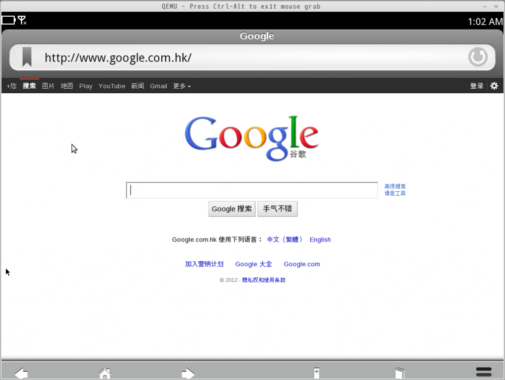 qemuMermeego
