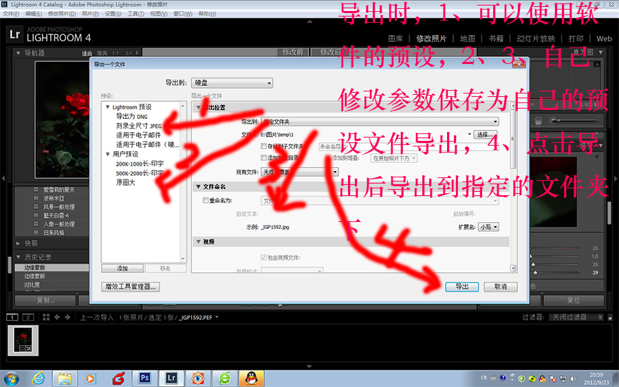 lightroomʩС Ʒ 񻯺͵Ʒ