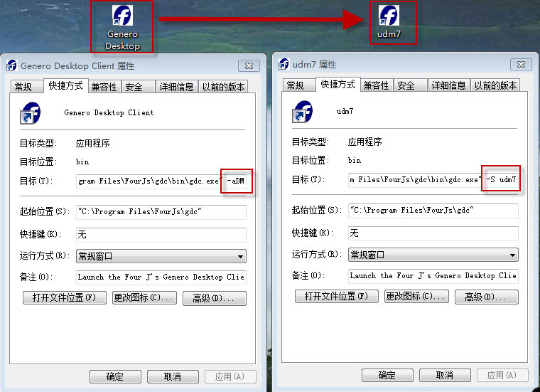 TIPTOP ERP ——创造GDC快捷方式