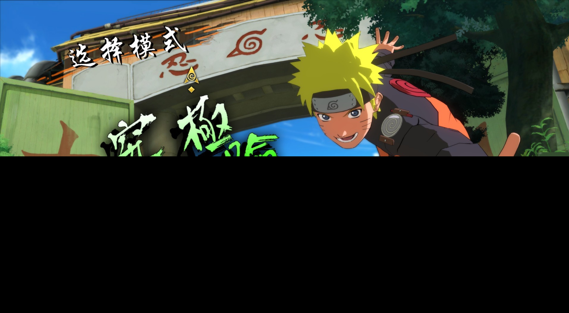 Game Ӱ߿紫߷籩3