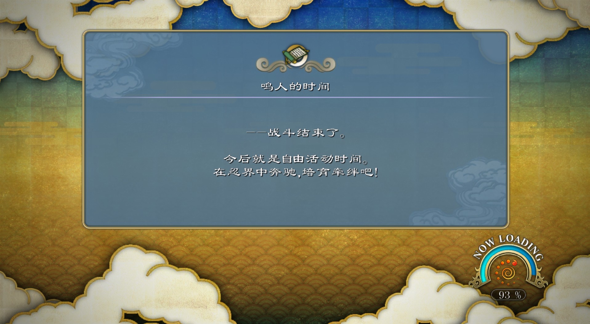 Game Ӱ߿紫߷籩3