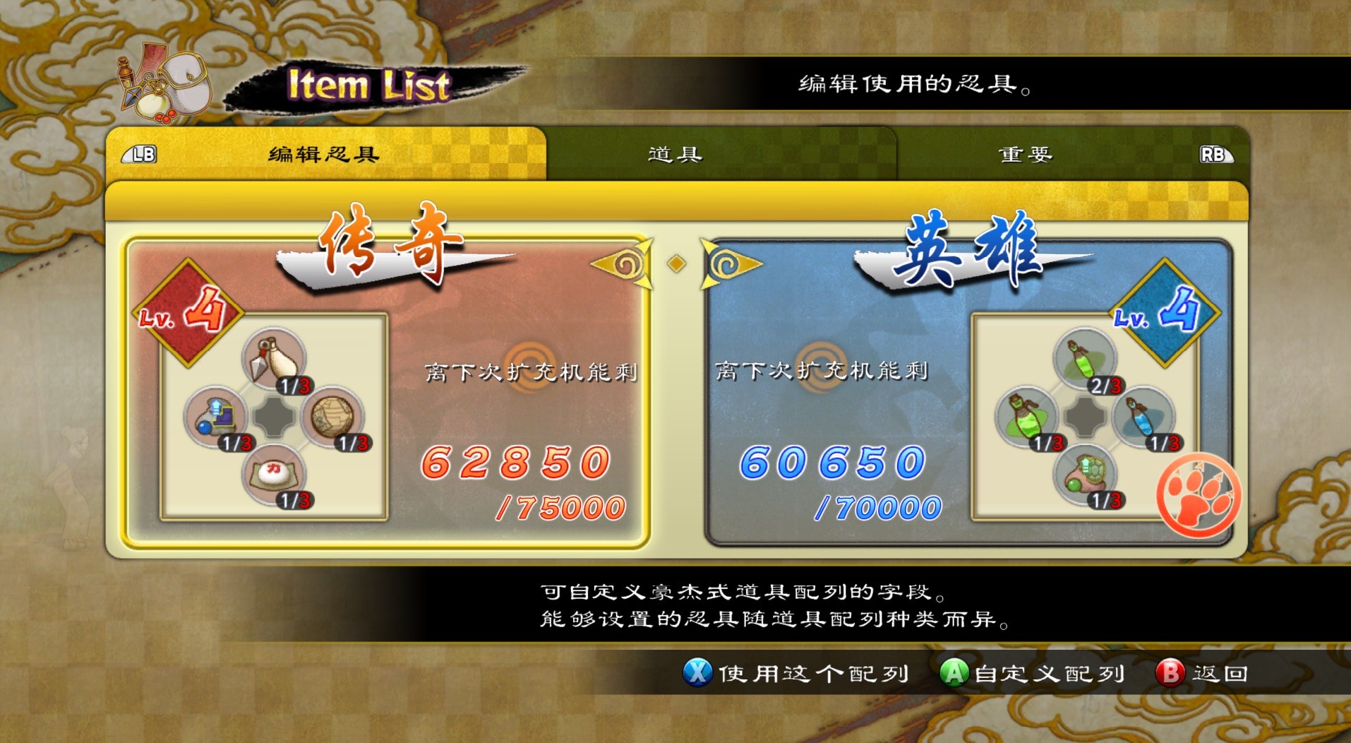 Game Ӱ߿紫߷籩3