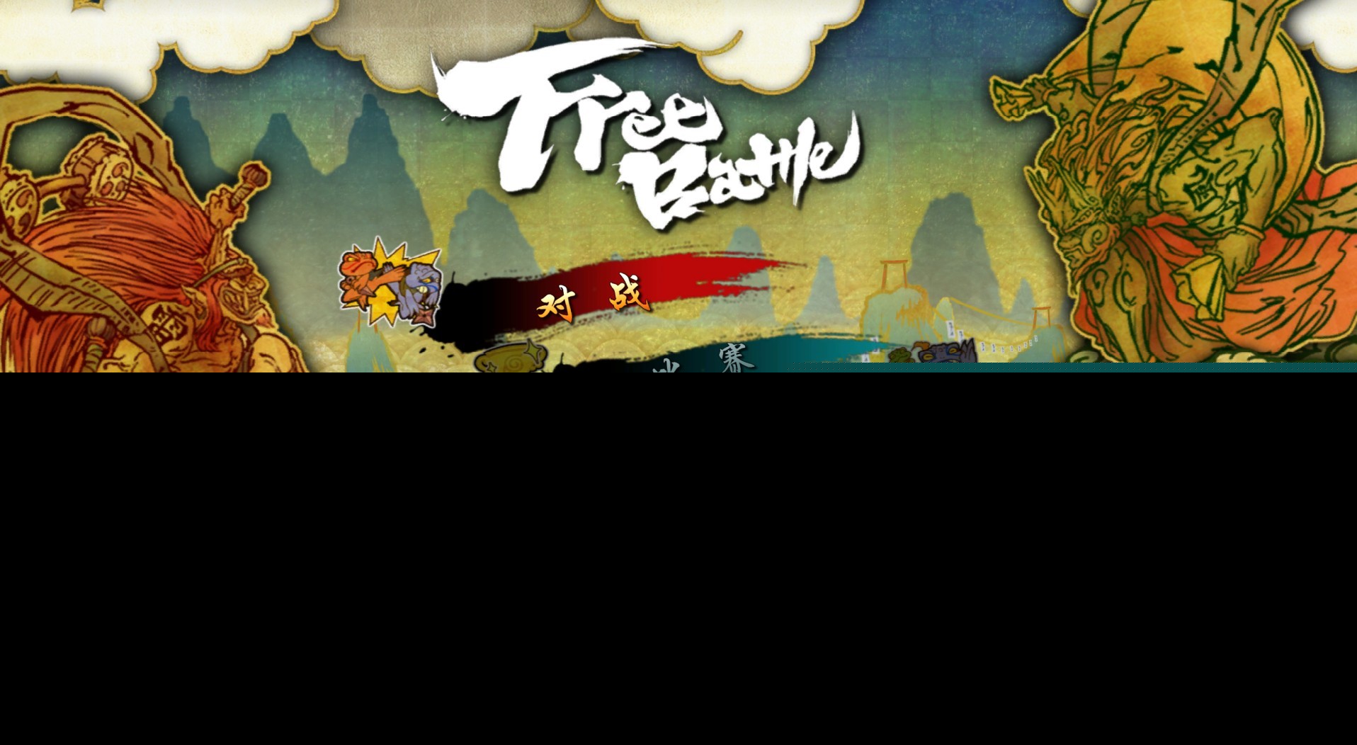 Game Ӱ߿紫߷籩3