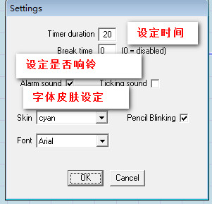 pomotime_v1.8.7ѧϰ ȫ̳