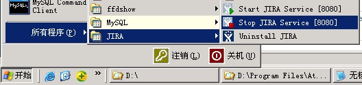 win2003ϰװƽ⺺jira5_ʷϸ