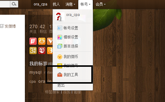 һ��һ��ͼƬ��������΢����CSDN����ͬ������