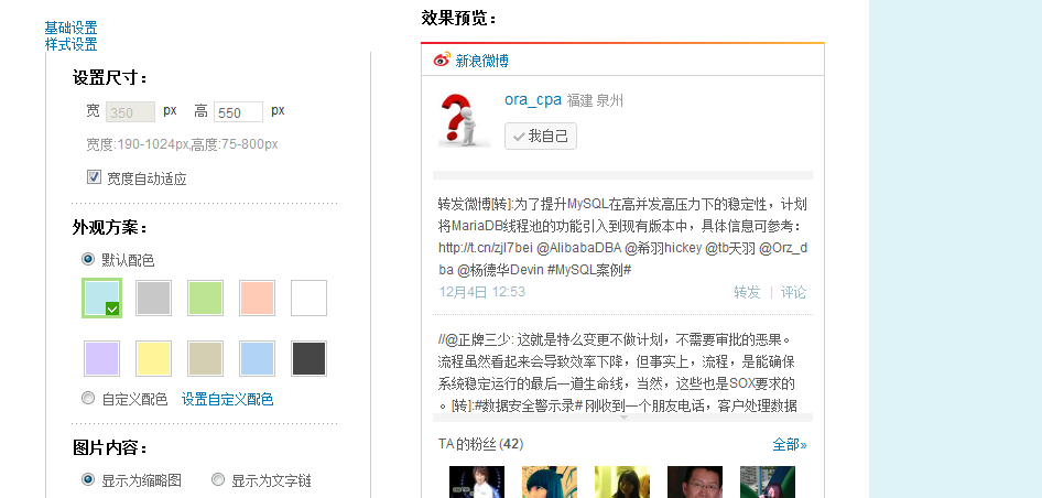 һ��һ��ͼƬ��������΢����CSDN����ͬ������