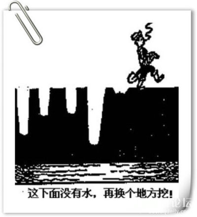 浅谈半途效应及怎么培养毅力