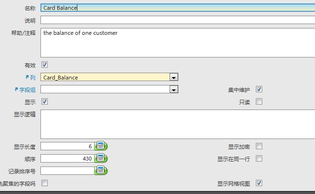 Openbravo ERP ֵ䶨