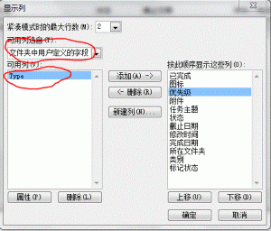 MAPIFolder.UserDefinedProperties Ĺ
