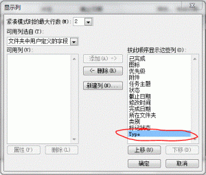 MAPIFolder.UserDefinedProperties Ĺ