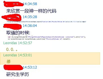 马路中间站着软件工程师