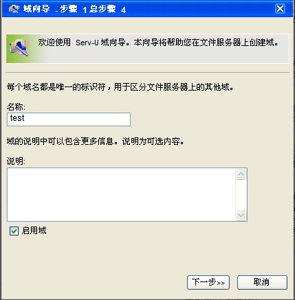 ѧ˵server-uFTP