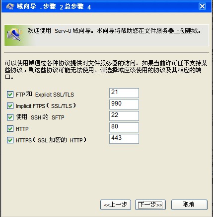 ѧ˵server-uFTP