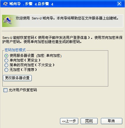 ѧ˵server-uFTP