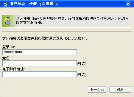 ѧ˵server-uFTP