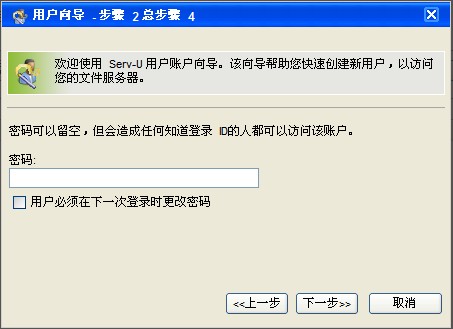 ѧ˵server-uFTP
