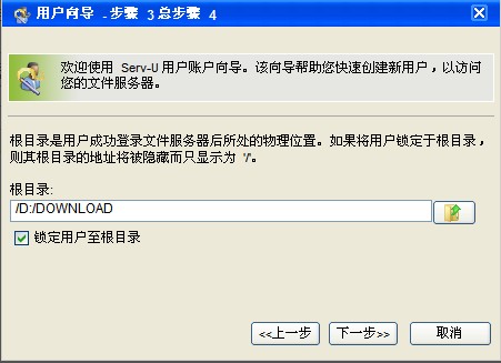ѧ˵server-uFTP