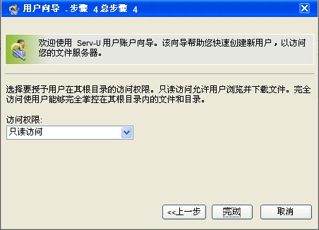 ѧ˵server-uFTP