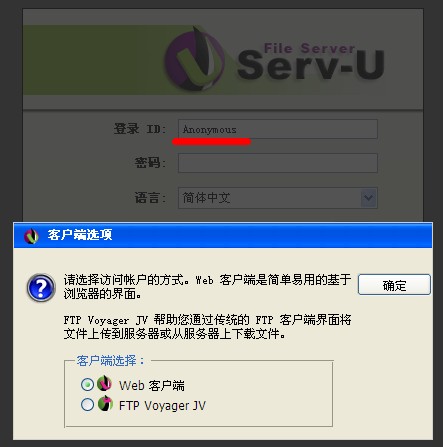 ѧ˵server-uFTP