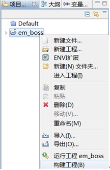 ENVI 五的试用-更方便快捷的ENVI功能扩展