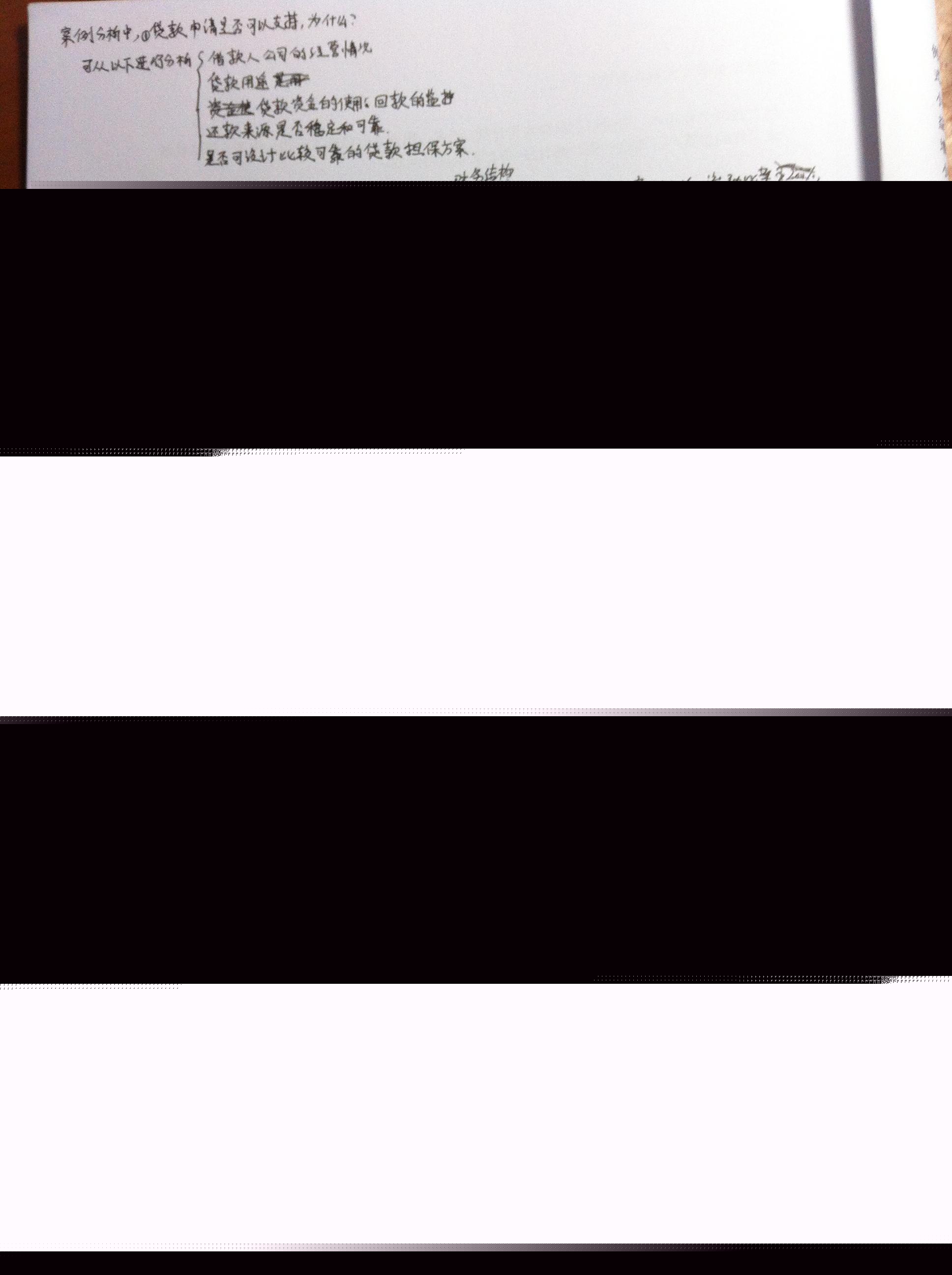 ��˾�Ŵ�����֪ʶ����