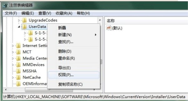 winsever2008上重装excel2003出错对应及DCOM配置