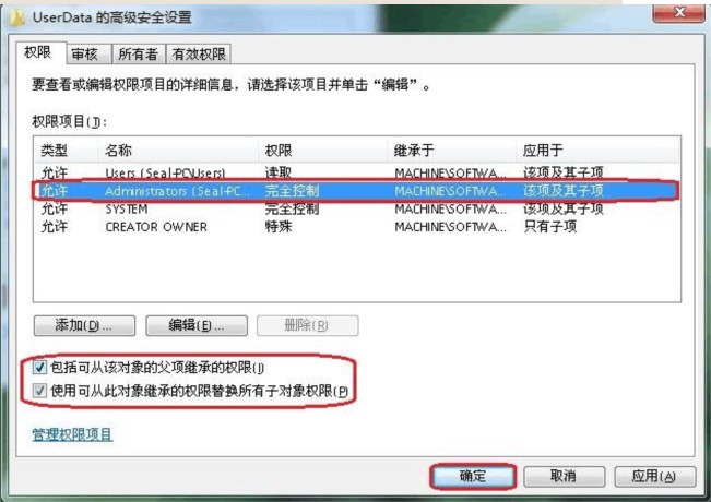 winsever2008上重装excel2003出错对应及DCOM配置