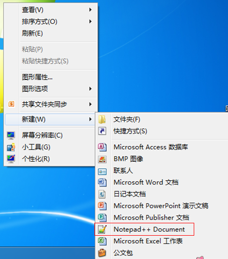 notepad++ļͼհ׵й