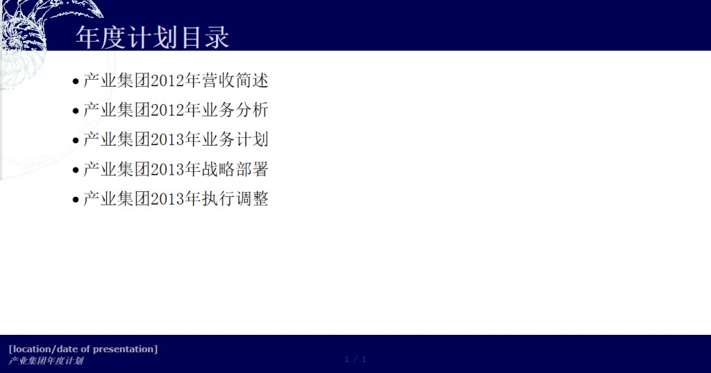 �õ�Ƭ���칤��S5ʮ��������ָ��