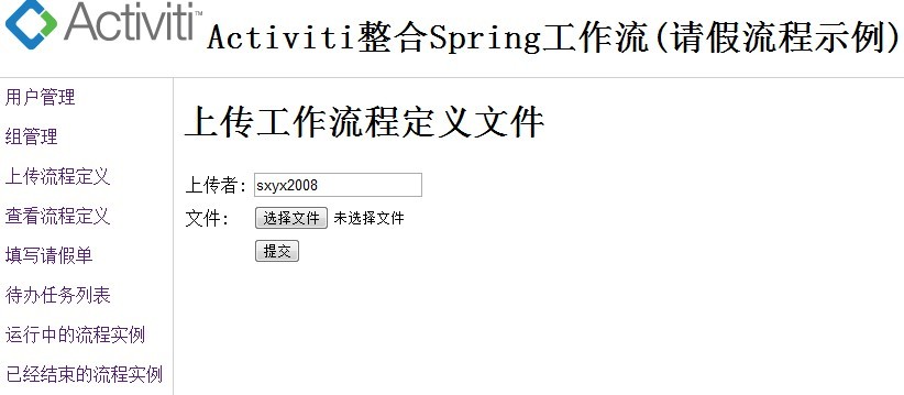 SpringActiviti5.10һ򵥵