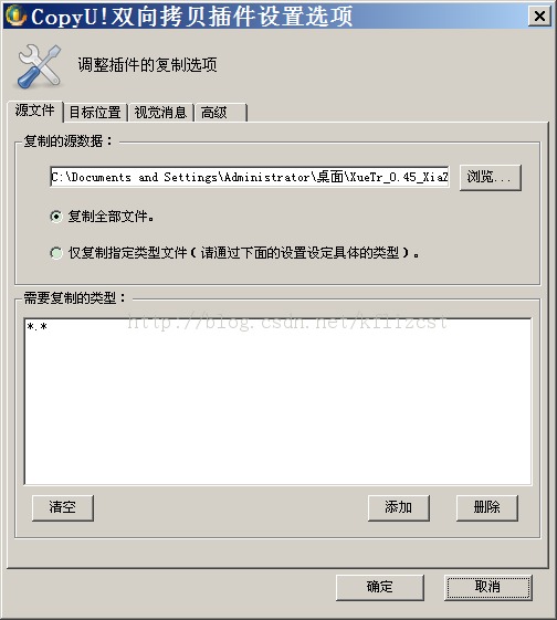 ²CopyPC2UѾ