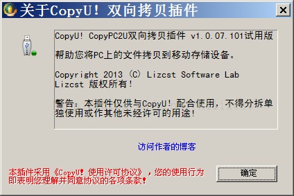 ²CopyPC2UѾ