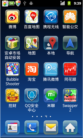 Swapper 2 ZTE960S2µʹþ