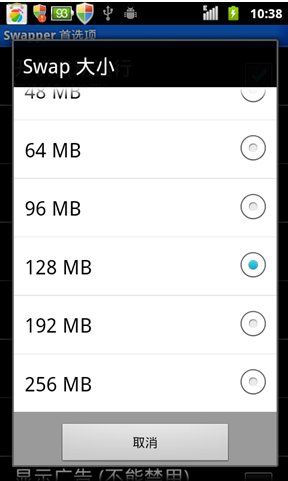 Swapper 2 ZTE960S2µʹþ