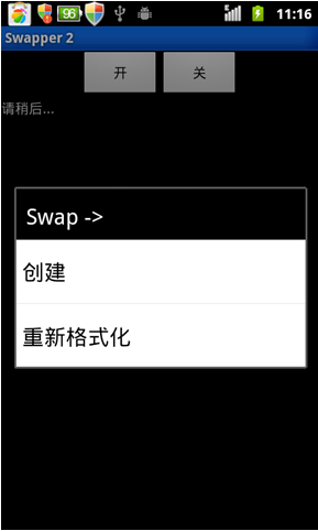 Swapper 2 ZTE960S2µʹþ