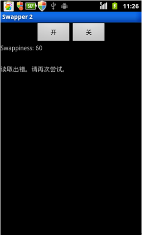 Swapper 2 ZTE960S2µʹþ