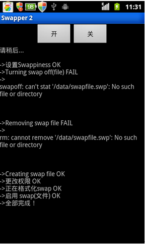 Swapper 2 ZTE960S2µʹþ
