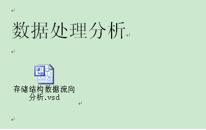 WORDĵаⲿļ